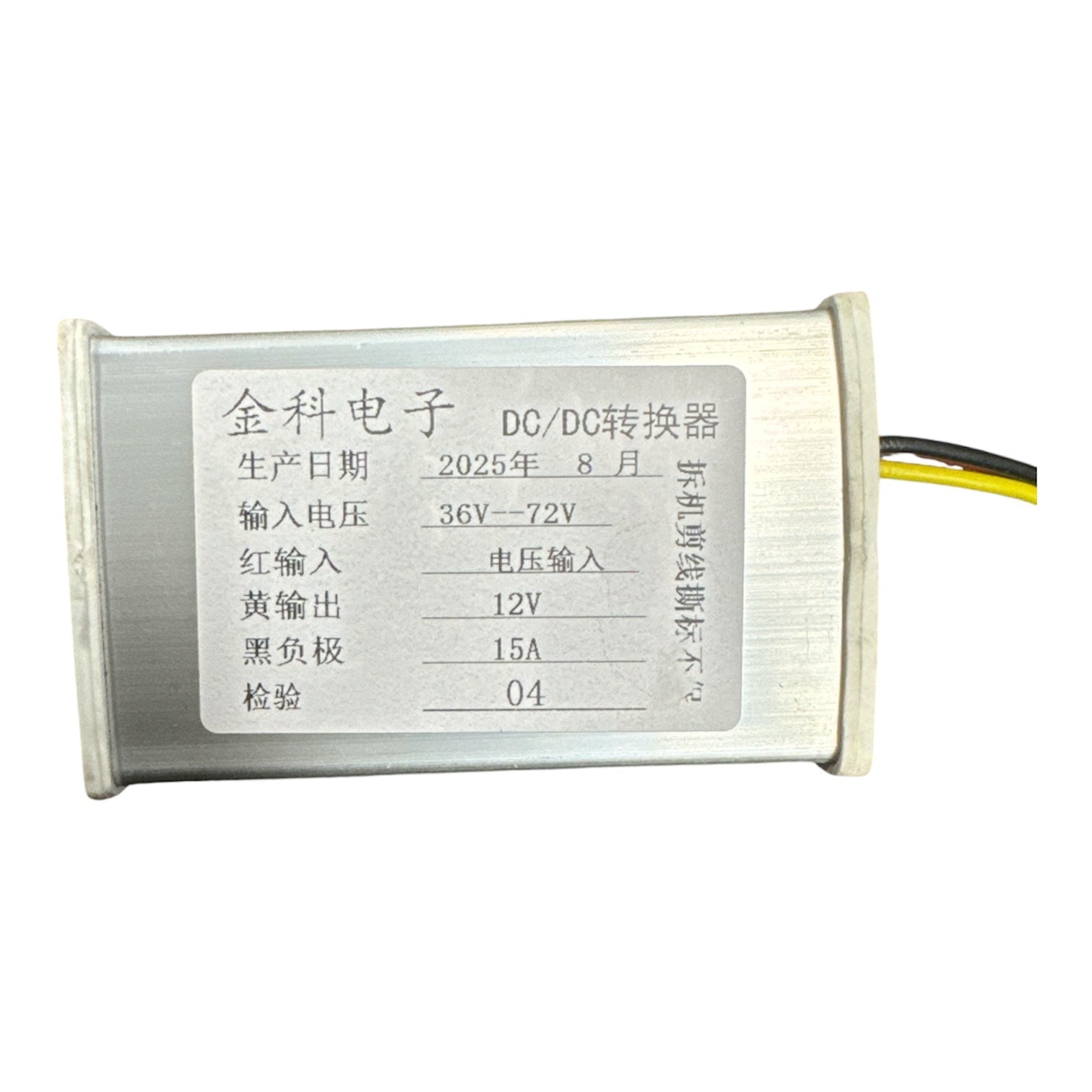 Dazzle 60v Quad Bike 1500w - 1800w 12v DC Converter - Quad Warehouse